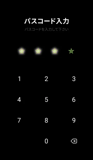 [LINE着せ替え] ロックスター _206の画像4