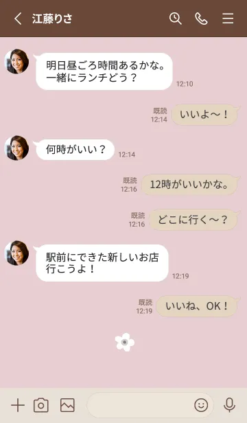 [LINE着せ替え] かわいくてシンプル♪北欧デザイン♪1の画像3