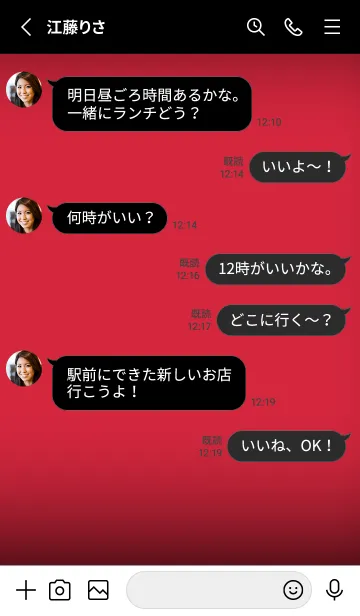 [LINE着せ替え] Black & Brick Red Theme V5 (JP)の画像3