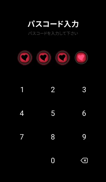 [LINE着せ替え] Black & Brick Red Theme V5 (JP)の画像4