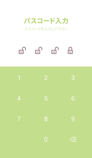 [LINE着せ替え] ホワイト ラビット 213の画像4