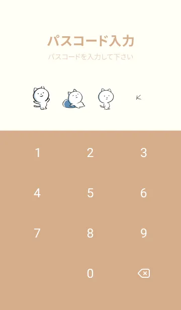 [LINE着せ替え] オレンジ : まるねこ5の画像4