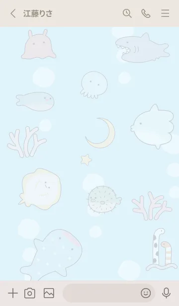 [LINE着せ替え] Greige Hoshi no Michi02_1の画像2