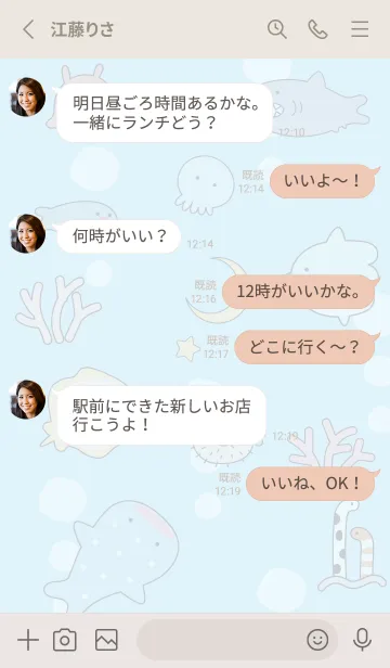 [LINE着せ替え] Greige Hoshi no Michi02_1の画像3