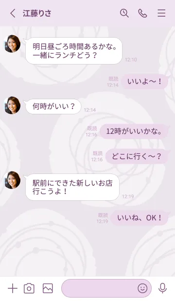 [LINE着せ替え] ふわくる13の画像3