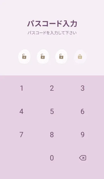 [LINE着せ替え] ふわくる13の画像4