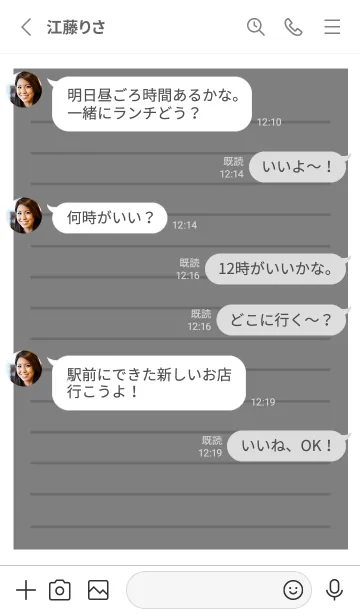 [LINE着せ替え] カラー便箋/グレイ/ホワイト(再販)の画像3