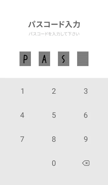 [LINE着せ替え] カラー便箋/グレイ/ホワイト(再販)の画像4