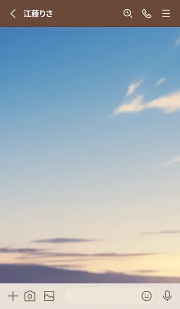 [LINE着せ替え] SORA vol.17の画像2