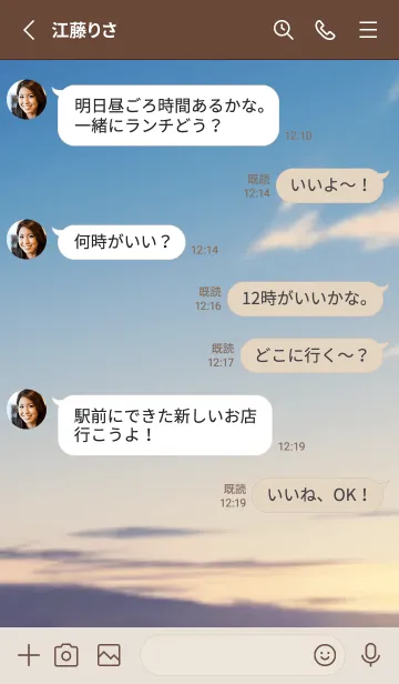 [LINE着せ替え] SORA vol.17の画像3