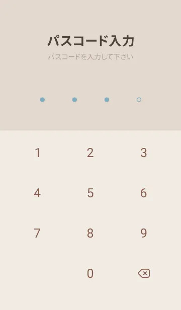 [LINE着せ替え] SORA vol.17の画像4