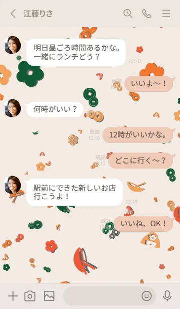 [LINE着せ替え] 家族 | 日本文化よの画像3