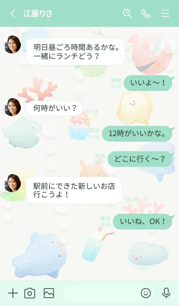 [LINE着せ替え] green♡もこもこ07_1の画像3