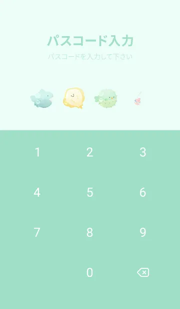 [LINE着せ替え] green♡もこもこ07_1の画像4