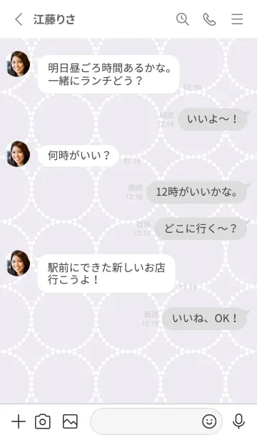 [LINE着せ替え] Circle&Dots くすみパープル×ホワイトの画像3