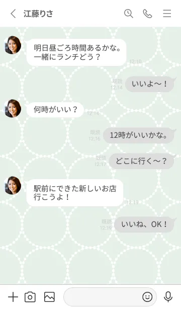 [LINE着せ替え] Circle&Dots くすみグリーン×ホワイトの画像3