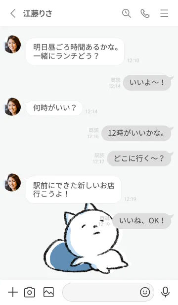 [LINE着せ替え] グレー : まるねこ5の画像3