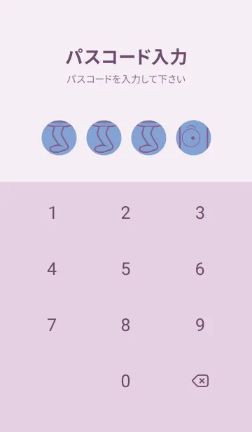 [LINE着せ替え] 妖怪 行燈 青藤色の画像4