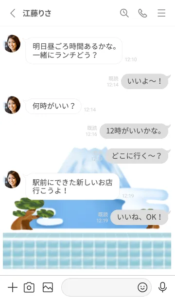 [LINE着せ替え] 銭湯 ですの画像3