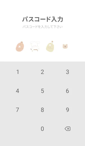 [LINE着せ替え] Gray♡くまルーム01_1の画像4