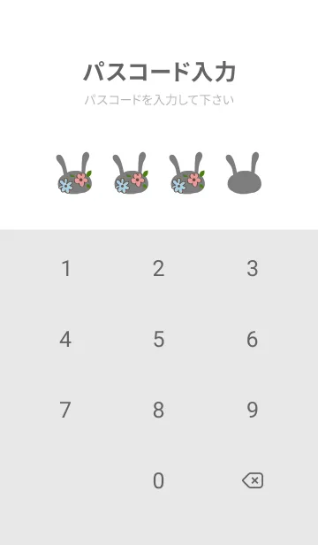 [LINE着せ替え] かわいいウサギのカップル(フォググレー)の画像4