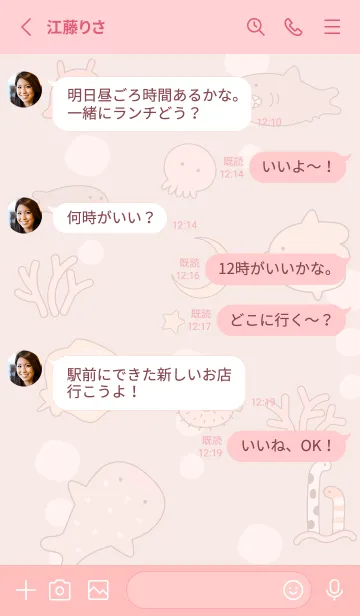 [LINE着せ替え] babypink♡星の道09_1の画像3