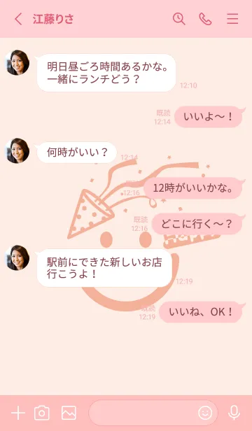 [LINE着せ替え] スマイル＆ハッピー ディープベビーピンクの画像3