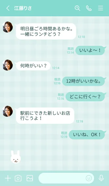 [LINE着せ替え] 白うさぎ チェック4の画像3