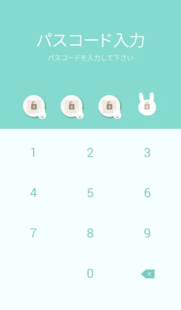 [LINE着せ替え] 白うさぎ チェック4の画像4