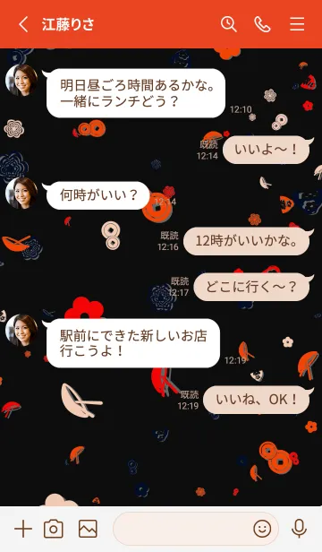 [LINE着せ替え] アニメ | 日本文化の画像3