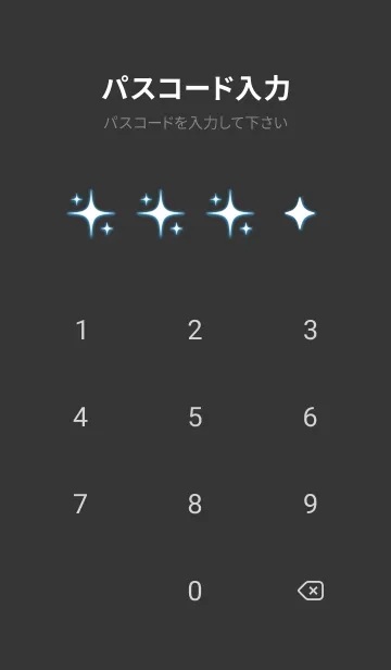 [LINE着せ替え] きらめく夜空と流れ星の画像4