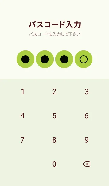 [LINE着せ替え] green color A73の画像4