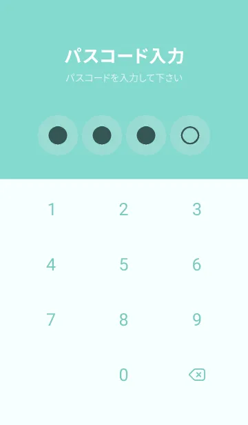 [LINE着せ替え] green color A78の画像4