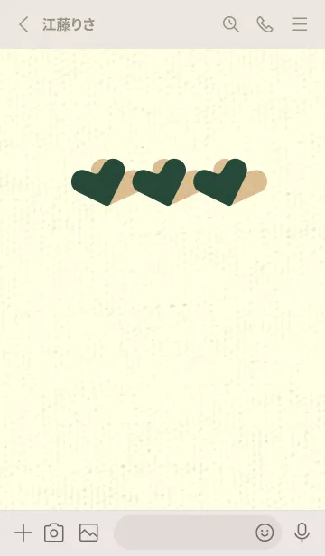 [LINE着せ替え] 3つのハート型の着せかえ Sypress greenの画像2