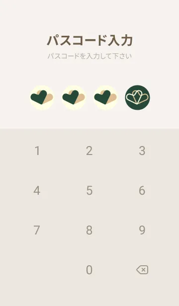 [LINE着せ替え] 3つのハート型の着せかえ Sypress greenの画像4