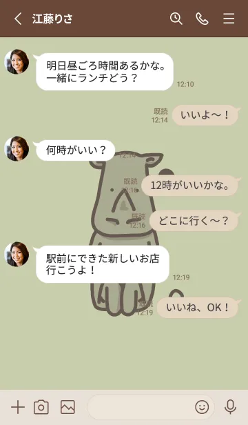 [LINE着せ替え] サイとハート ペールサローの画像3