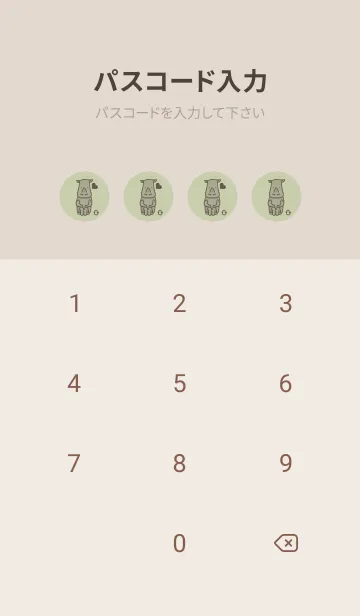 [LINE着せ替え] サイとハート ペールサローの画像4