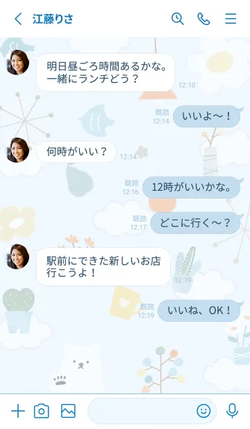 [LINE着せ替え] blue♡あんのん16_1の画像3