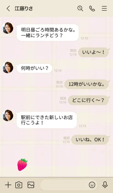 [LINE着せ替え] チェック柄 いちご19の画像3