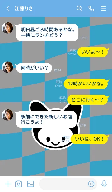 [LINE着せ替え] ネコカブリ 48の画像3