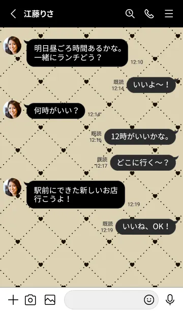 [LINE着せ替え] ハート レース 66の画像3