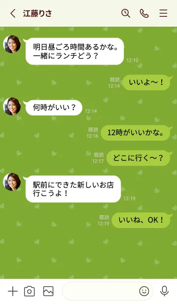 [LINE着せ替え] ミニ ハート .29の画像3