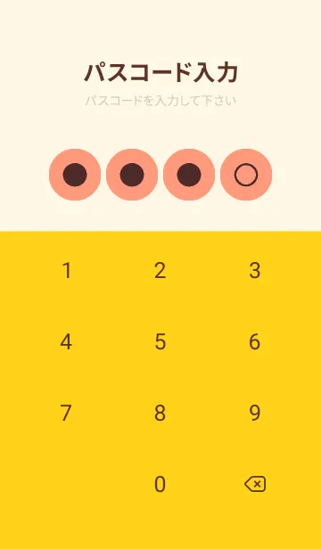 [LINE着せ替え] red color A40の画像4