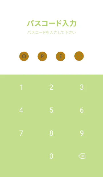 [LINE着せ替え] SIMPLE MINI DOT THEME 278の画像4