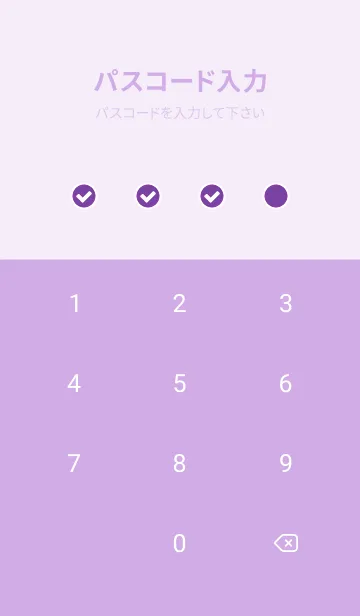 [LINE着せ替え] シンプル アイコン 023の画像4
