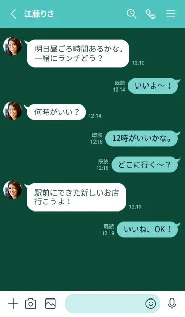 [LINE着せ替え] シンプル *57の画像3