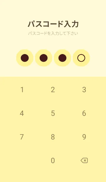 [LINE着せ替え] yellow color A40の画像4