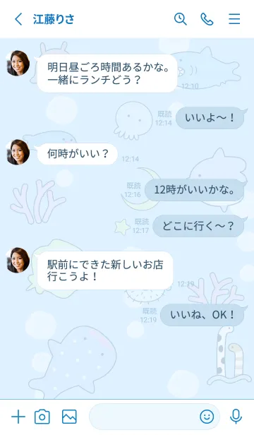 [LINE着せ替え] blue♡星の道15_1の画像3