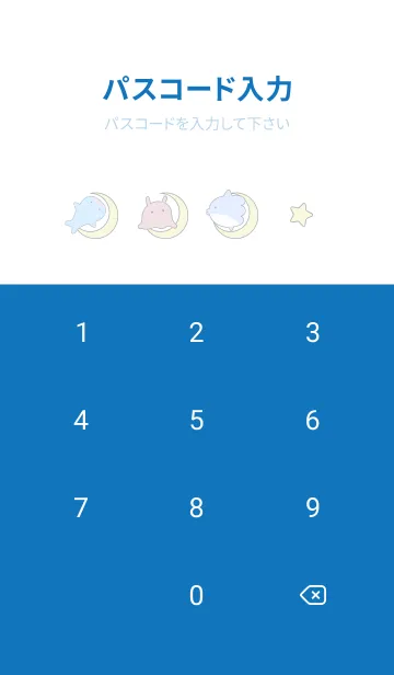 [LINE着せ替え] blue♡星の道15_1の画像4