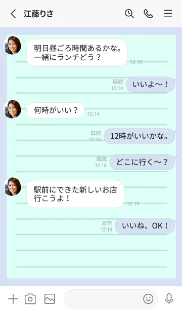 [LINE着せ替え] カラー便箋/ライトブルー/ブルーグレイの画像3